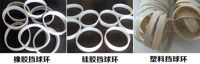 振動篩擋球環(huán)分:橡膠、硅膠、塑料擋球環(huán)三種材質(zhì)