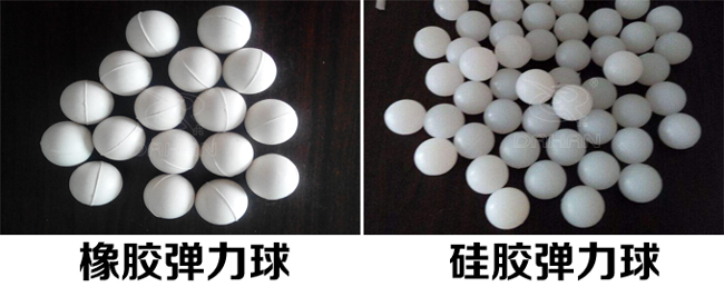 振動(dòng)篩彈跳球分類(lèi)：橡膠彈力球，硅膠彈力球
