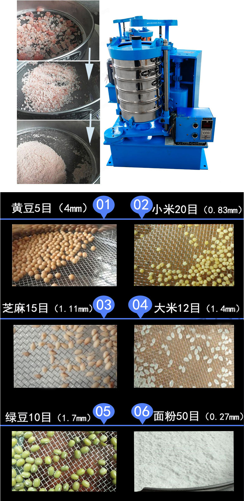 拍擊篩主要應(yīng)用范圍在化肥，建筑，化工，食品，醫(yī)藥，金屬等行業(yè)中