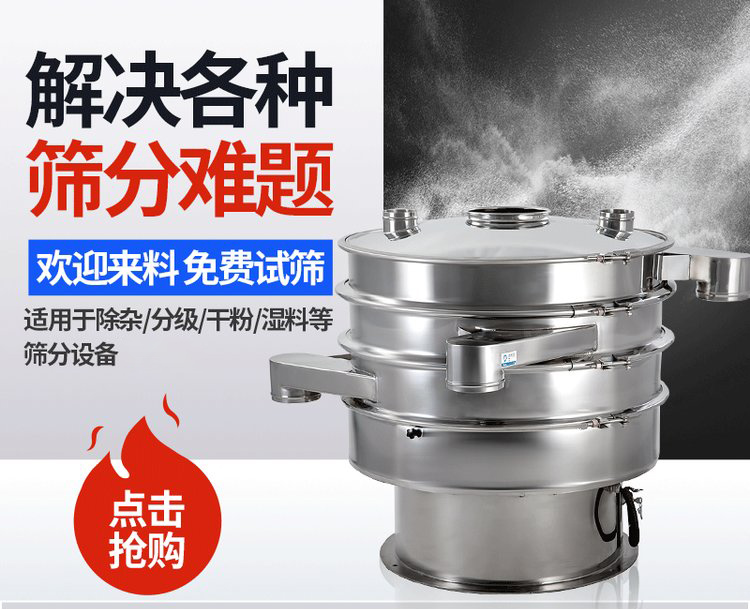 振蕩篩重錘能夠調整激振力的大小，從而實現(xiàn)不同物料的篩網(wǎng)調節(jié)和篩分。