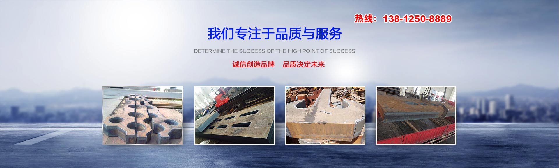 {濟(jì)寧恒志新型建材股份有限公司}