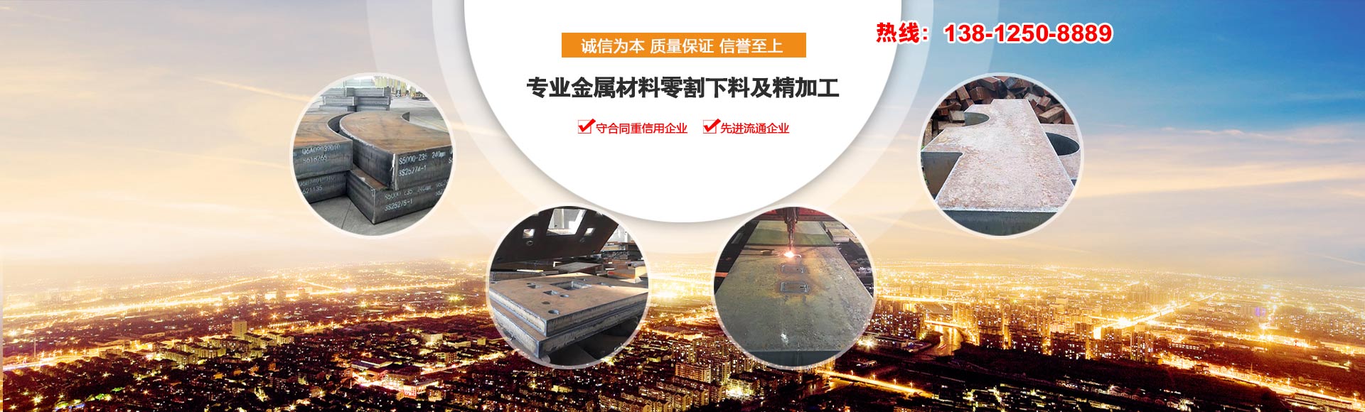 {濟(jì)寧恒志新型建材股份有限公司}