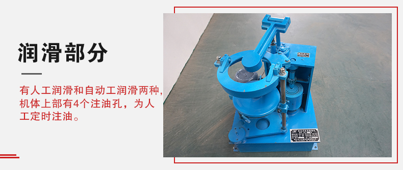 拍擊篩的人工潤滑和自動潤滑分辨是人工潤滑的篩機(jī)有4個注油孔。