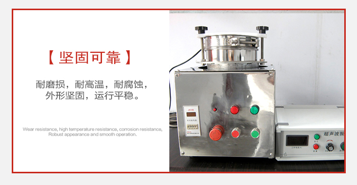 實驗篩用戶多選用不銹鋼材質(zhì)耐磨損，耐腐蝕使用壽命長。