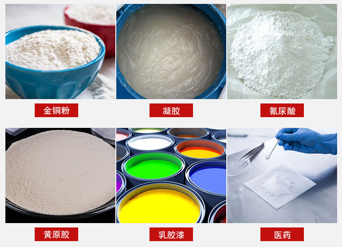 過濾篩適用物料有：乳膠漆，凝膠，西藥液體等。