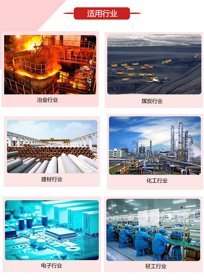 微型振動(dòng)電機(jī)適用的范圍就比較廣泛：冶金，煤炭，建材，化工，輕工，電子，機(jī)械等行業(yè)的使用。圖片展示