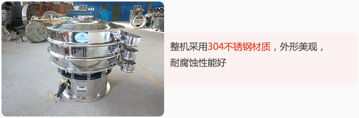 整機(jī)精選304不銹鋼材質(zhì)，外形美觀，耐腐蝕性能好