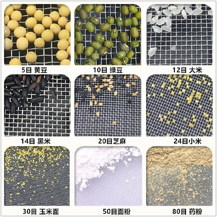 Φ300試驗(yàn)篩適用于：糧食，建材，化工，砂石等行業(yè)
