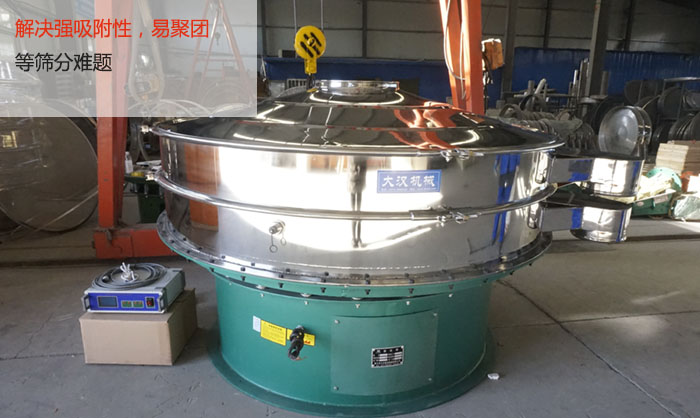 超音波振動(dòng)篩能解決強(qiáng)吸附性，易聚團(tuán)的篩分難題