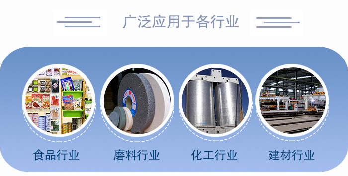 醫(yī)藥直線振動(dòng)篩適用于化工、食品、塑料、醫(yī)藥、冶金、玻璃、建材、糧食、化肥、磨料、陶瓷等行業(yè)