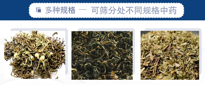 篩分機(jī)一般處理粒度在0.074—5mm，含水量小于7%，無粘性的各種干式粉狀或顆粒狀物料的篩分