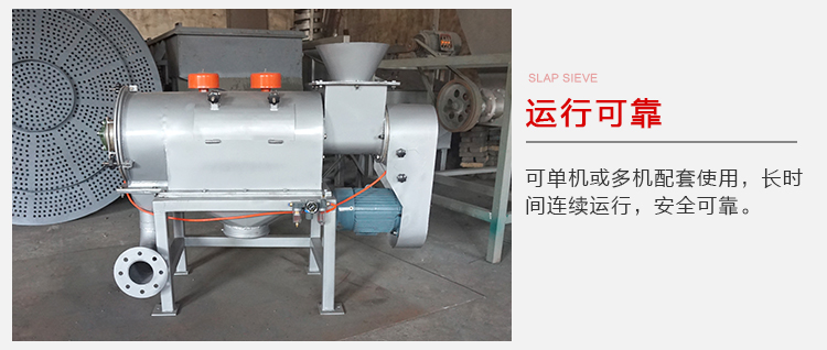 氣旋篩的運(yùn)行比較可靠，能夠?qū)崿F(xiàn)單機(jī)或多機(jī)配套使用。