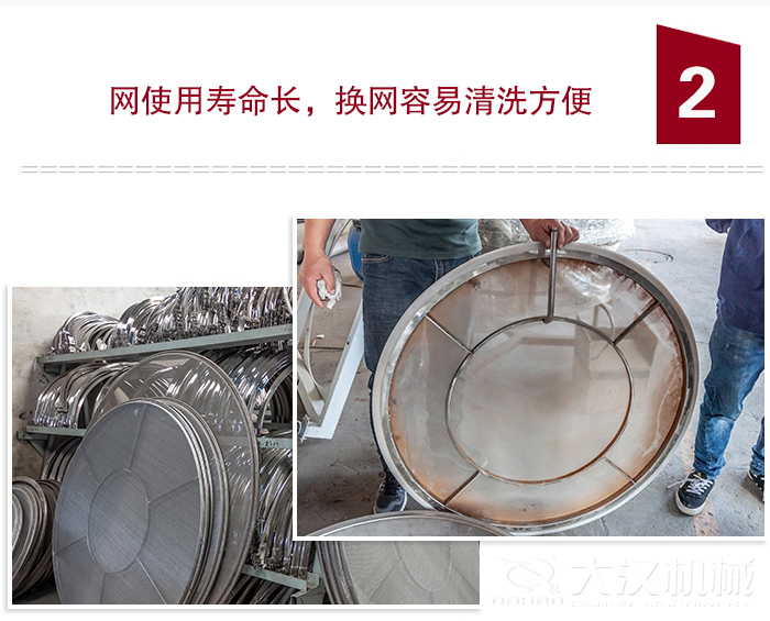 食品振動(dòng)篩特點(diǎn)：全封閉，防粉塵污染，篩網(wǎng)使用壽命長(zhǎng)，換網(wǎng)容易清洗方便。
