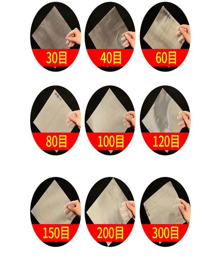 30目，40目，60目，80目，100目，120目，150目，200目，300目等不同篩網(wǎng)目數(shù)展示。