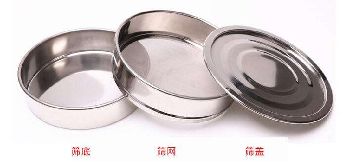 篩底，篩網(wǎng)，篩蓋展示圖